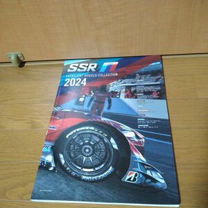 【新品未使用】SSRホイール カタログ 2024 （販売店用）（非売品）