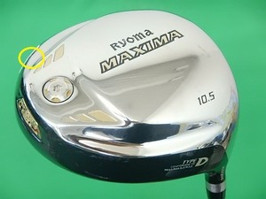 D[141599]リョーマ RYOMA MAXIMA TYPE-D/TourAD M2-D/SR/10.5