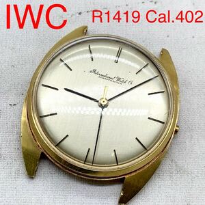 ★ML10586★ 金無垢 750/K18 IWC SCHAFFHAUSEN シャフハウゼン R1419 Cal.402 手巻き メンズ 腕時計 フェイスのみ INTERNATIONAL WATCH Co