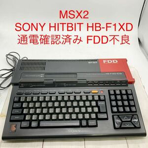 *ML10685-5* MSX2 SONY HITBIT HB-F1XD electrification has confirmed FDD defect Sony personal computer 