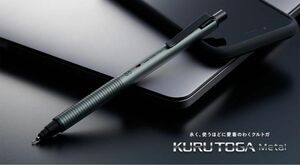 ノクターンブラック KURUTOGA Metal（クルトガ メタル） M5-KH 1P