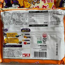 SAMYANG 山養 クアトロチーズ ブルダック 炒め麺 6袋セット_画像2
