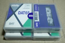 ★☆新品・未開封☆★DATテープ HHB DAT65 For Professional Audio Applications 65分用4本セット☆★_画像5