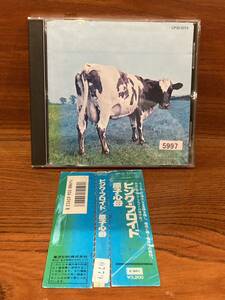 ピンク フロイド / 原子心母 税表記無3200円 角丸帯 CP32-5274 PINK FLOYD / ATOM HEART MOTHER レンタル落ち