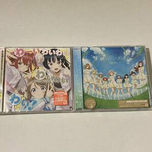 ラブライブ サンシャイン わいわいわい わーいわいわいわいわいわい！ CD Aqours 渡辺曜 黒澤ルビィ 津島善子  の画像1