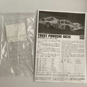 【難あり】ハセガワ 1/24 ポルシェ 962C デカール欠品 PORSCHE の画像3