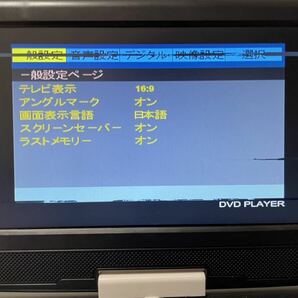 売り尽くし価格 ポータブルDVDプレーヤー フルセグ 9型 EAST DVD ホワイト DVD-F914 9インチ アズマ ポータブル プレーヤーの画像2