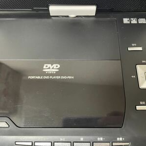 売り尽くし価格 ポータブルDVDプレーヤー フルセグ 9型 EAST DVD ホワイト DVD-F914 9インチ アズマ ポータブル プレーヤーの画像4