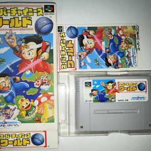 スーパーファミコン ソフト カセット ドラクエ ファイナルファンタジー 任天堂 Nintendo クロノ・トリガー の画像5