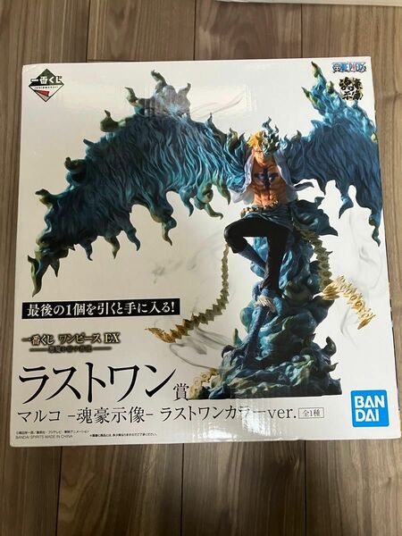 一番くじ　ワンピース ex ラストワン賞　マルコ 魂豪示像　フィギュア