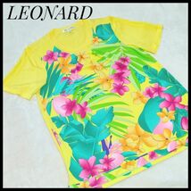 レオナール　LEONARD　トップス　チュニック　花柄　Tシャツ　黄色　カンカン かりゆしウェア　レディーストップス　シャツ　ハワイアン_画像1