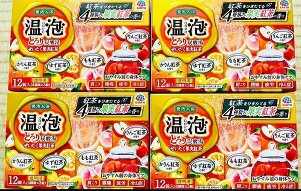 入浴剤　アース製薬　温泡　とろり炭酸湯　ぜいたく果実紅茶　4種類48個　透明湯　期間限定　数量限定　疲労回復　冷え性　腰痛　肩こり