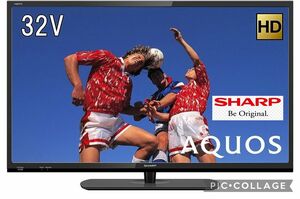 32V型液晶テレビ　SHARP AQUOS　2T-C32AE1　2019年製