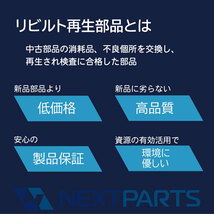 エアコンコンプレッサー プロボックス NCP51V 88310-52202 447190-9090 リビルト 【2年保証付】 【AC05700】_画像3