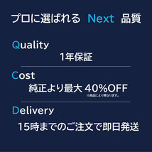 O2センサー モコ MG33S 22740-4A00D 社外新品 【1年保証付】 【OS01912】_画像2