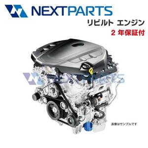  Mitsubishi Minicab U61V engine [2 year with guarantee ][ rebuilt ]