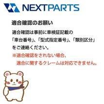 セルモーター フォワード NRR35D3 1-81100-414-2 リビルト スターター 【2年保証付】 【ST05622】_画像3