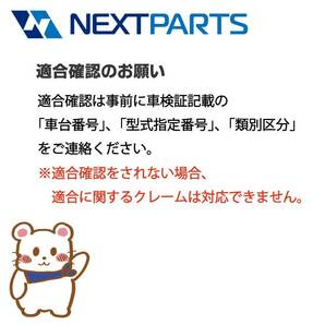 エアコンコンプレッサー ＭＲワゴン MF21S 95200-76G03 447180-4980 リビルト 【2年保証付】 【AC05058】の画像4