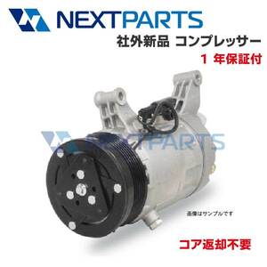 エアコンコンプレッサー マックス L950S 88320-97508 447260-5480 社外新品 【１年保証付】 【NAC00002】