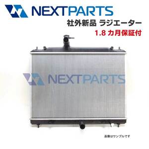 ラジエーター ムーヴ DBA-L575S 16400-B2200 社外新品 ラジエター【18カ月保証】 【RG00557】