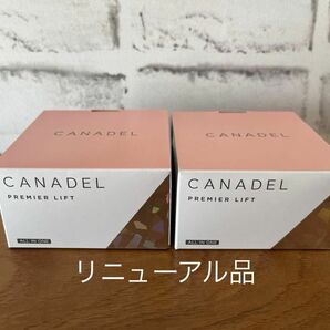 CANADEL カナデル　薬用プレミアリフト　本体　58g 2個セット　ナイアシンアミド　訳あり