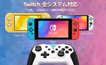 Switch コントローラー 自動連射機能【2023新型】スイッチ コントローラー switch プロコン 600mAh大容量 ワイヤレス _画像10