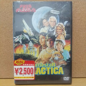 宇宙空母ギャラクティカ DVD