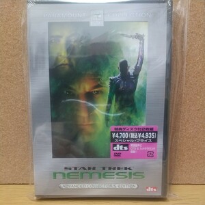 スタートレック メネシス アドバンスト・コレクターズ・エディション 2枚組 [DVD] 未使用未開封 廃盤 新スター・トレック シリーズの完結編