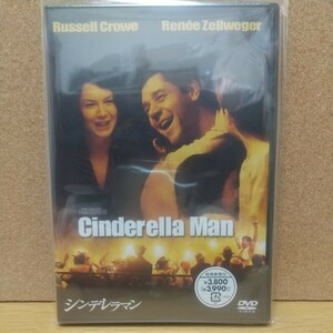 シンデレラマン [DVD] 未使用未開封 廃盤 シュリンクフィルムに破れあり ラッセル・クロウ レネー・ゼルウィガー ロン・ハワード監督