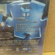 ペイチェック 消された記憶 [DVD] 未使用未開封 廃盤 ベン・アフレック×ユマ・サーマン 原作フィリップ・K・ディック 監督ジョン・ウー_画像6