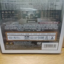 ロード・トゥ・パーディション 特別編 [DVD] 未使用未開封 廃盤 ジャケット一部色褪せあり トム・ハンクス ポール・ニューマン _画像5