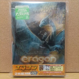 エラゴン 意思を継ぐ者 2枚組〈特別編〉 [DVD] 未使用未開封 廃盤 アウターケースにダメージあり 初回生産限定