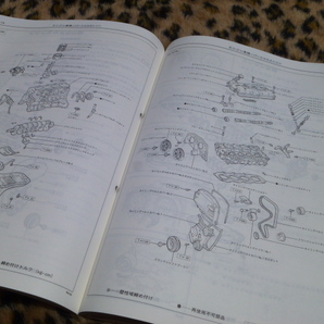 【最安！即落！】3S-GE 3S-GTE エンジン修理書 トヨタ 純正 MR-2 MR2 セリカ E-SW20 20系 ST182 ST183 ST185 ST185H の画像3