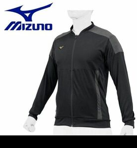 MIZUNO ジャージ Ｌ 