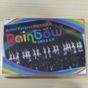 ハロー!プロジェクト ハロプロ 研修生 発表会 Rainbow 2021 6月 DVD