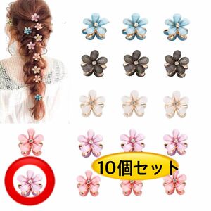 【10個セット】ヘアクリップフラワーオレンジ花バンスクリップ髪飾りヘアアクセサリー髪留めキッズお花韓国結婚式