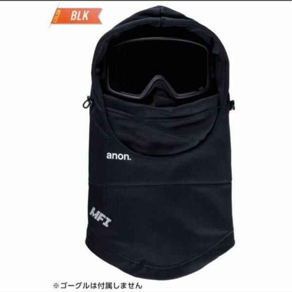 anon MFI HOODED BALACLAVA black 新品未開封