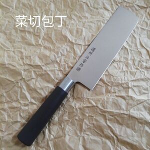 菜切包丁（茶柄）刃長170mm/伝統の技/濃州正宗作/関の包丁/家庭で研げる包丁/PPハンドル和包丁/野菜を切る両刃包丁/送料無料