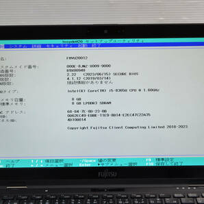 2-in-1PC SIMフリー 富士通 lifebook U939X/A Core i5-8365u メモリー8G SSD256G 13.3フルHDタッチパネル液晶 Webカメラ Wifi Windows11の画像5