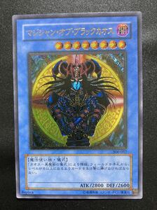 遊戯王オフィシャルカードゲーム デュエルモンスターズ