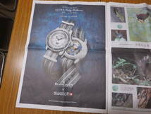 【swatch　Blancpain×swatch】BIOCERAMIC SCUBA FIFTY FATHOMSコレクション新聞広告5連発　ダイビングウォッチ　時計　　_画像5