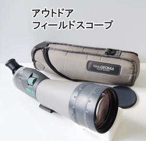 Vixen ビクセン GEOMA 80-A 地上用望遠鏡 GL25 WIDE 65mm-25× 80mm-31× ケース付き　フィールドスコープ 単眼鏡　アウトドアに