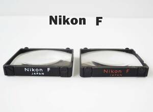 Nikon ニコン F フォーカシングスクリーン タイプH2 白文字 / タイプA 赤文字 / FOCUCING SCREEN 