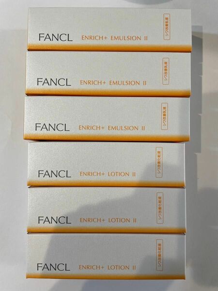 ファンケル モイスト&リフト　化粧液　乳液　セット　3セット