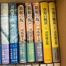 大SET-ш251/ 司馬遼太郎 単行本 不揃い39冊まとめ 翔ぶが如く 箱根の坂 胡蝶の夢 燃えよ剣 覇王の家 峠 項羽と劉邦 空海の風景 他_画像3