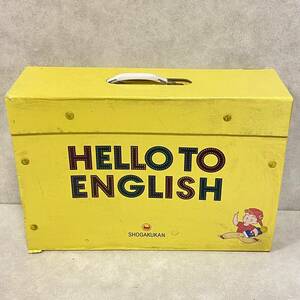 【EW240216】 小学館 HELLO TO ENGLISH 英語 教材 英会話 子ども