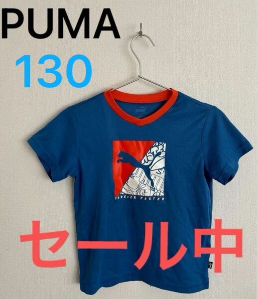 PUMA 130センチ半袖Tシャツ