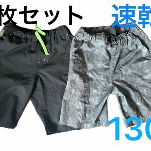 ハーフパンツ　130 男の子　ストレッチ　半ズボン　男子　吸汗速乾　