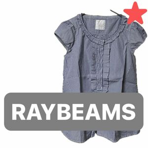 【早い者勝ちGWセール】【RAYBEAMS】ストライプ Tシャツ 半袖 フリル フレンチスリーブ ブラウス トップス コットン