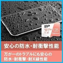 《最安》★128GB_UHS-14K対応★ 【Nintendo Switch 128GB 動作確認済】4K対応 カード class10 microSD UHS-1 シリコンパワー U3_画像4